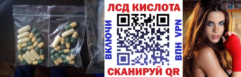 Лсд 25 экстази кислота Бор