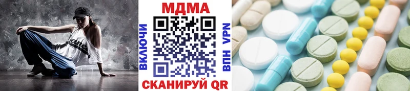MDMA VHQ  мега маркетплейс  Бор 