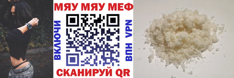 Мефедрон  Бор