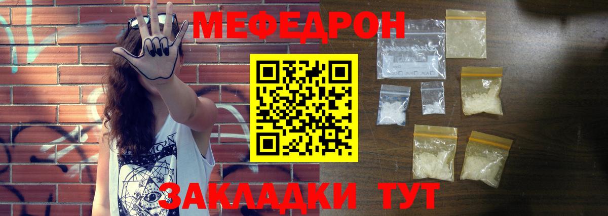 МЕФ мука Бор