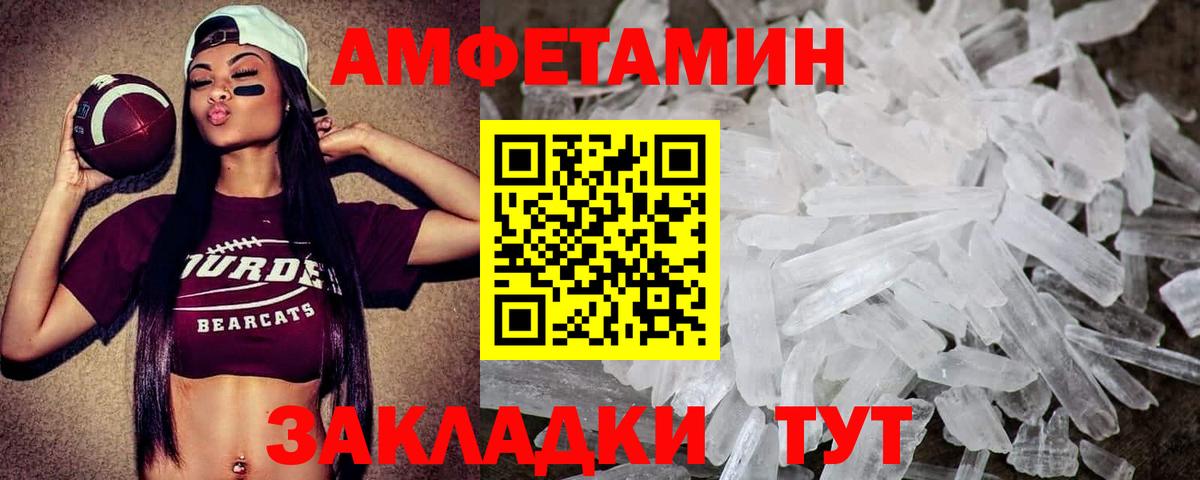 Бор  Первитин  Метамфетамин Methamphetamine  Вход с VPN  Метамфетамин Methamphetamine 