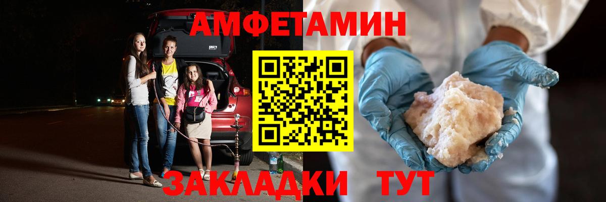 МЕТАМФЕТАМИН Methamphetamine Бор
