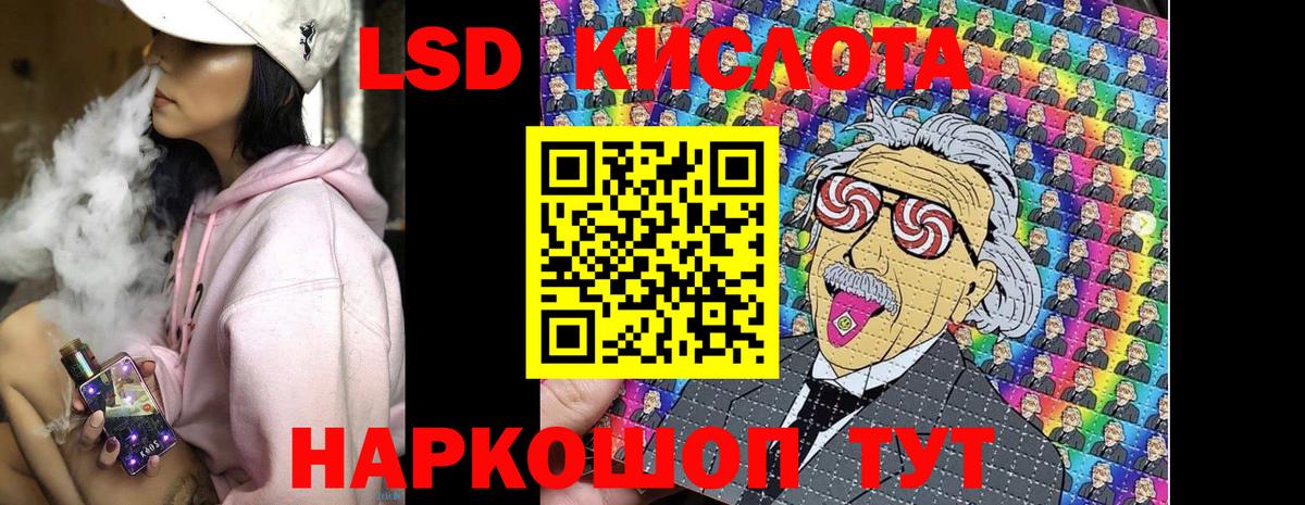 МАРИХУАНА Бор