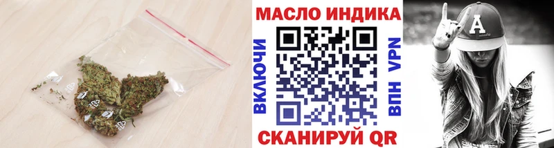 Дистиллят ТГК THC oil Бор