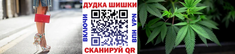 МАРИХУАНА Bruce Banner  Бор 