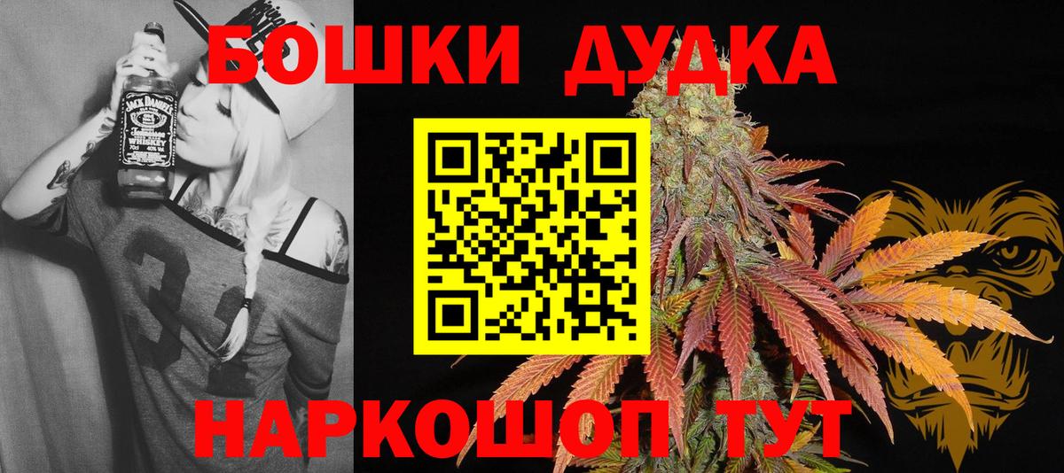 Бошки Шишки OG Kush  Канабис тримм  Вход с VPN  Бор  МАРИХУАНА LSD WEED 